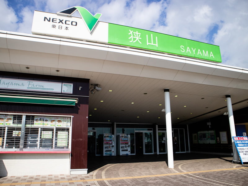 狭山PA(外回り)の外観