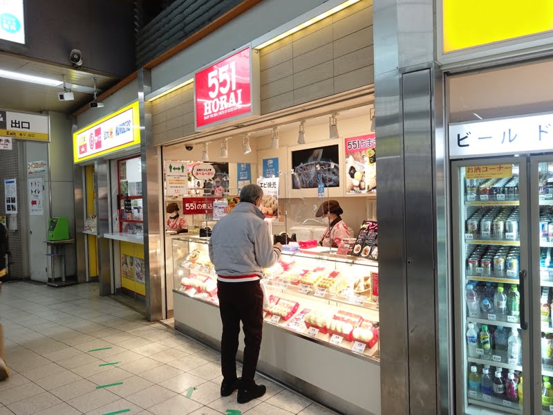 南海新今宮駅 551蓬莱