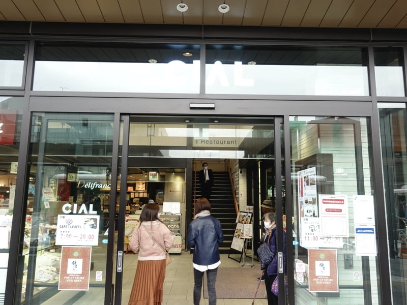 鎌倉駅のお土産屋
