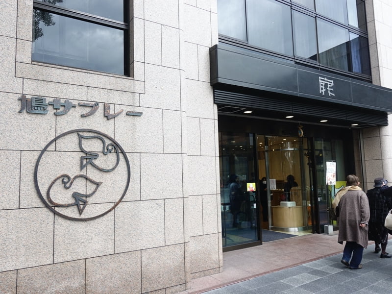鎌倉駅のお土産屋 鳩サブレーの豊島屋