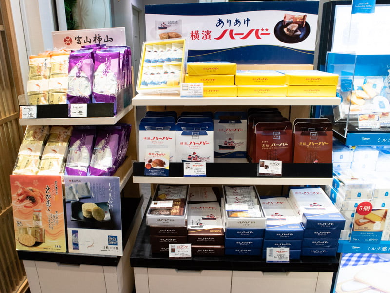 三芳PA(上り)ありあけ横濱ハーバー