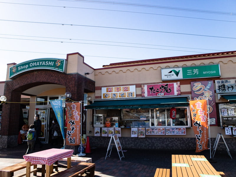 三芳PA(下り)外観