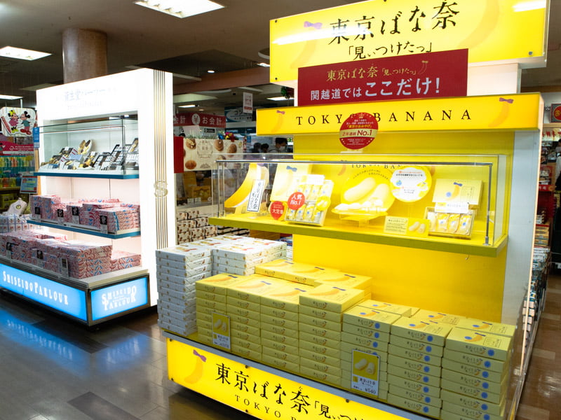 三芳PA(下り)東京ばな奈