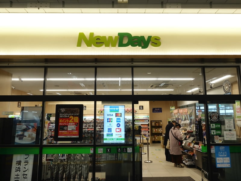 大船駅のお土産屋 NewDays