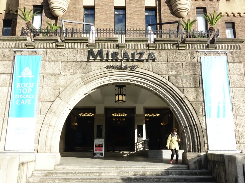 大阪城 ミライザ