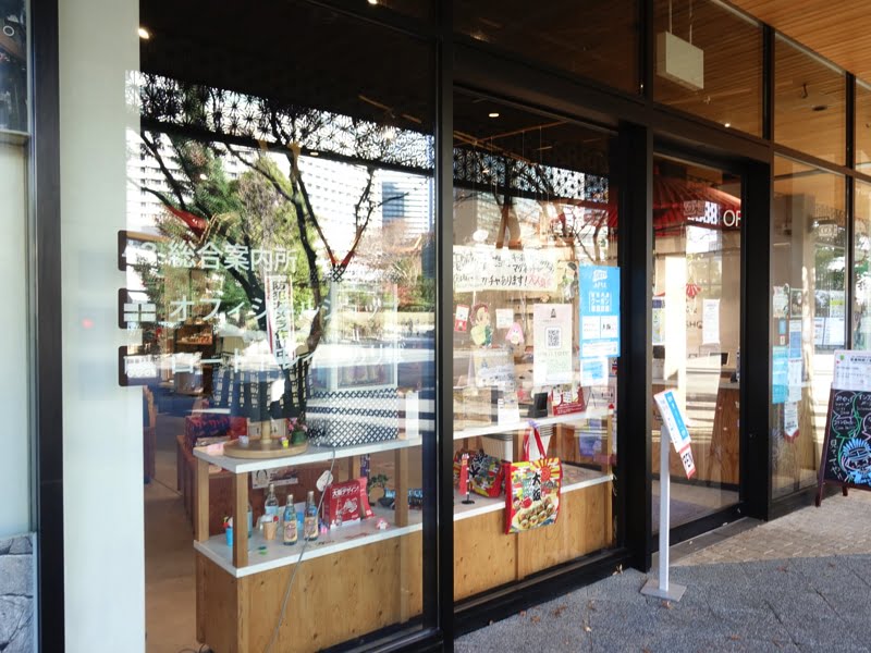 大阪城公園駅近くのお土産屋さん