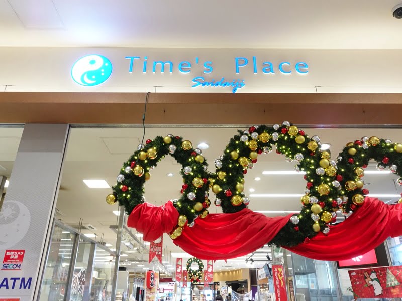 大和西大寺駅のお土産屋 Time's Place