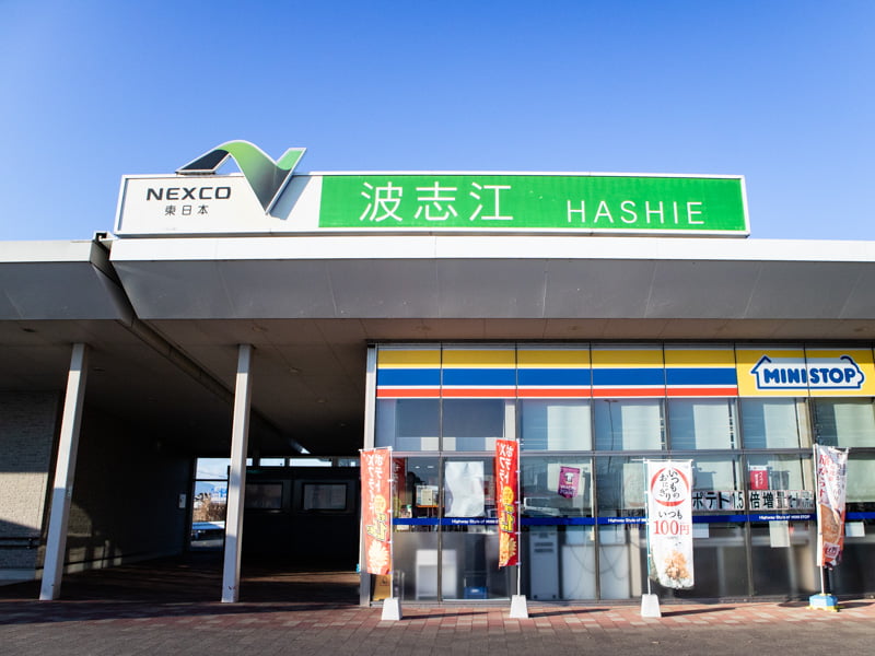 波志江PA東行きの外観