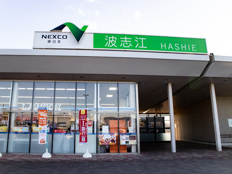 波志江PA西行きの外観