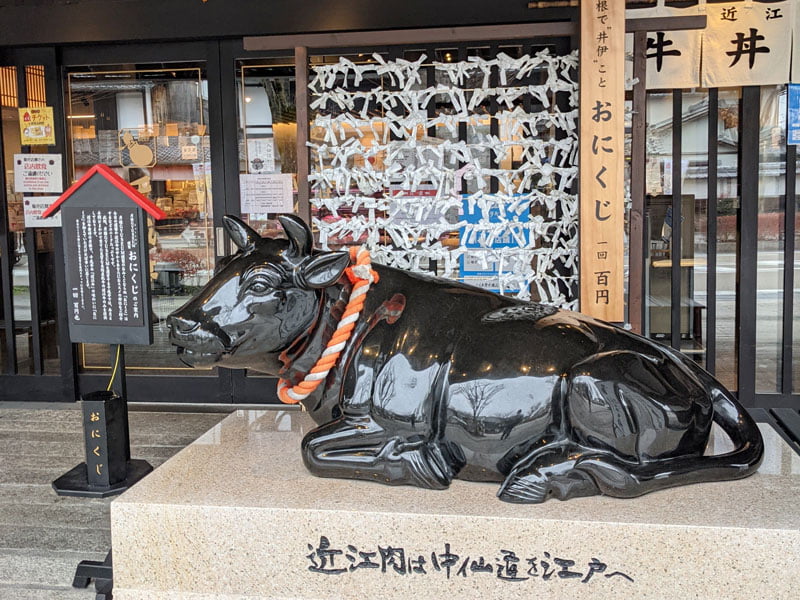 千成亭の前にある牛の像