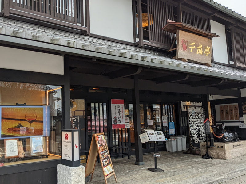千成亭