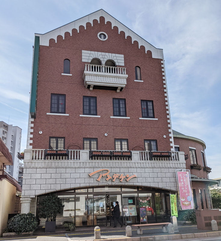 アンデケン本店