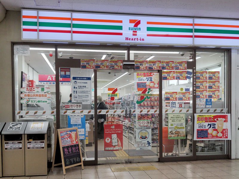近江八幡駅のセブンイレブン・ハートイン