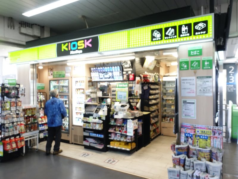君津駅のお土産売り場 NewDays KIOSK