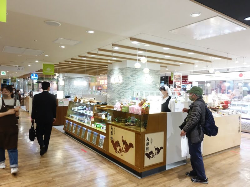 錦糸町駅 テルミナ テルマルシェ(TERMARCHE)のお土産屋