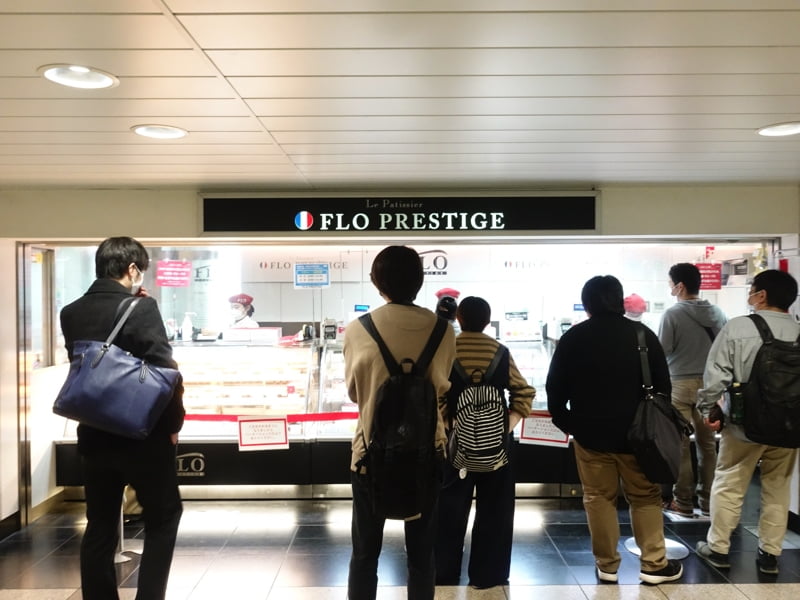 西船橋駅のお土産屋 フロ・プレステージュ