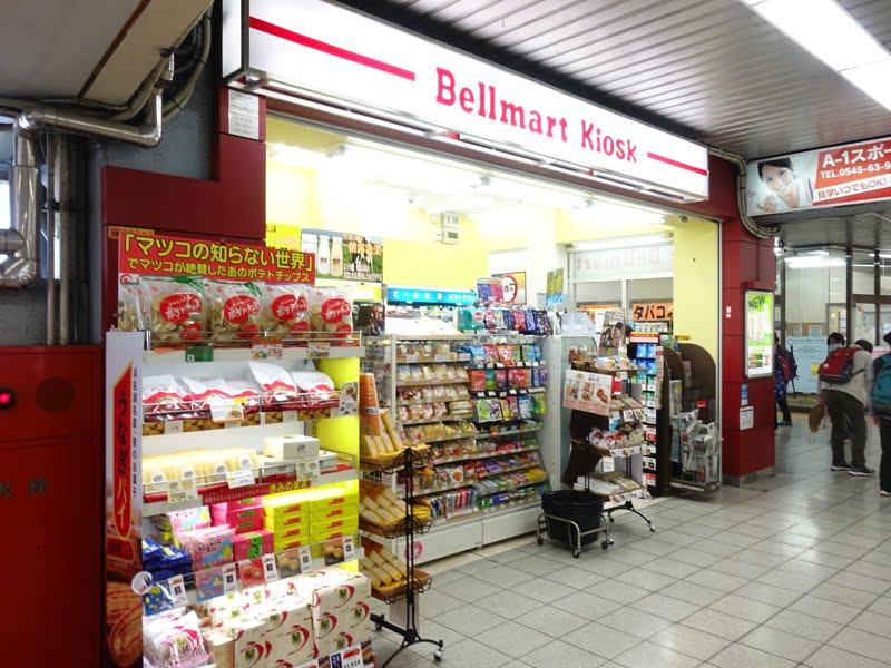 富士駅のお土産売り場 ベルマートキオスク