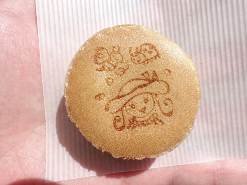 平塚駅 都まんじゅう