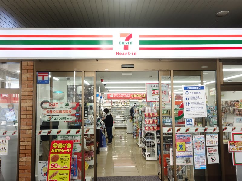 海南駅のセブンイレブン お土産売り場