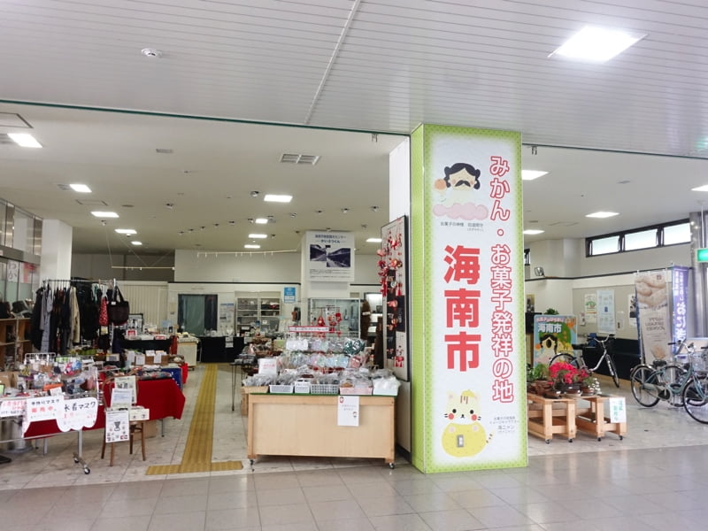 海南駅のお土産売り場 雑貨やお菓子