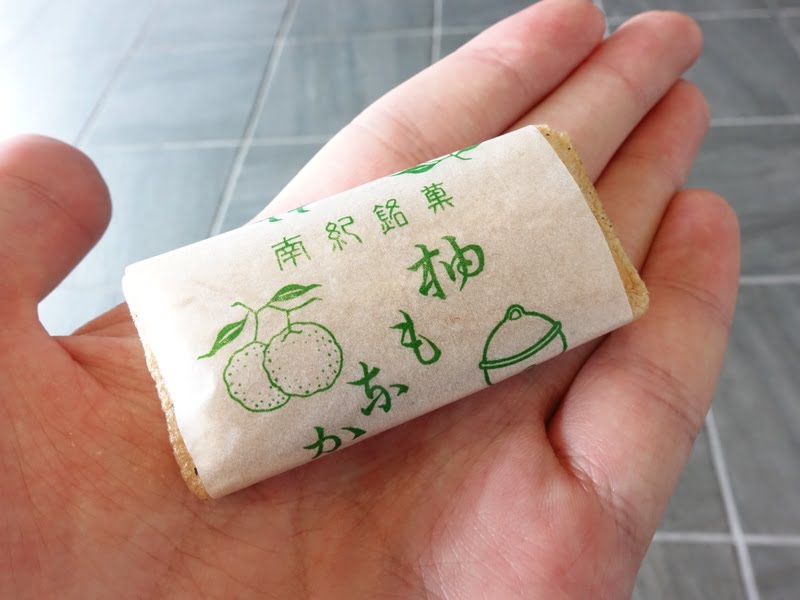 紀伊田辺駅 鈴屋 柚もなか