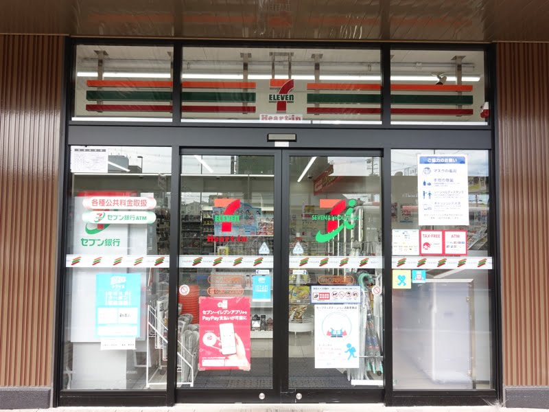 紀伊田辺駅 セブンイレブン お土産売り場