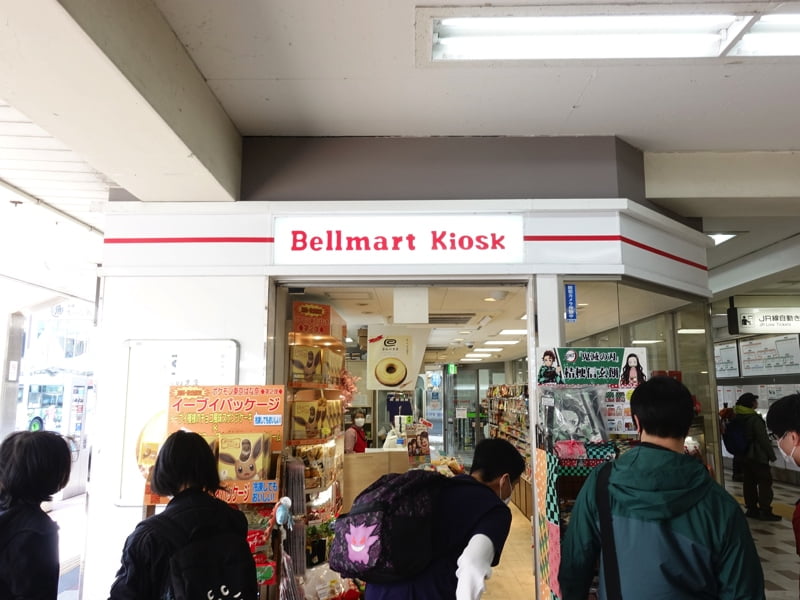沼津駅のお土産屋 ベルマートキオスク