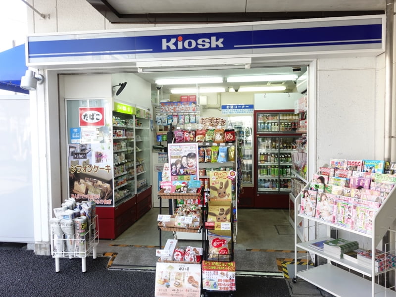 沼津駅のお土産屋 キオスク