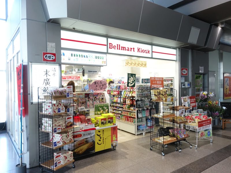 清水駅のお土産売り場 ベルマートキオスク