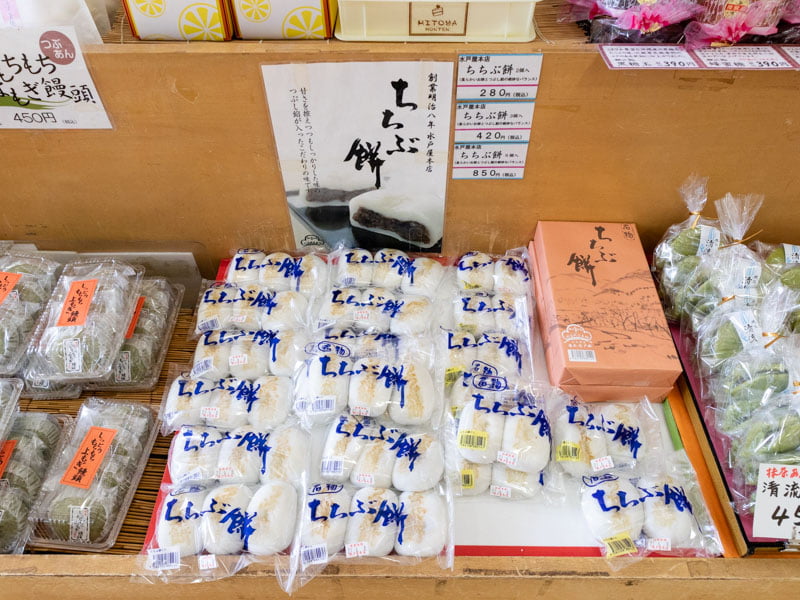 秩父市・道の駅ちちぶの「ちちぶ餅」