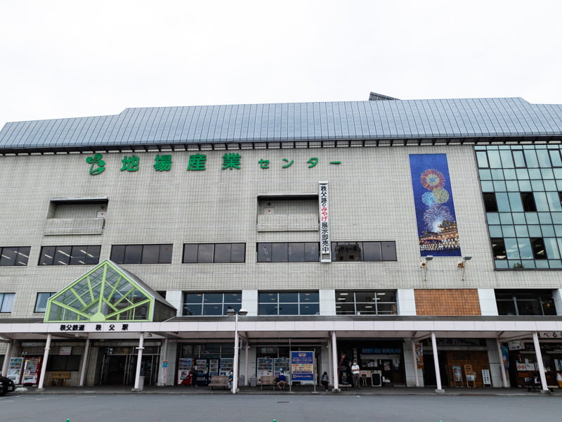 秩父鉄道・秩父駅の地場産業センター