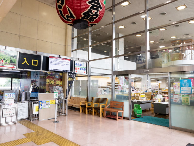 秩父鉄道・秩父駅の改札