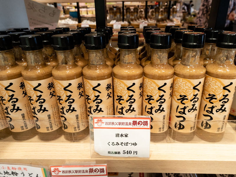 秩父のくるみそばつゆ