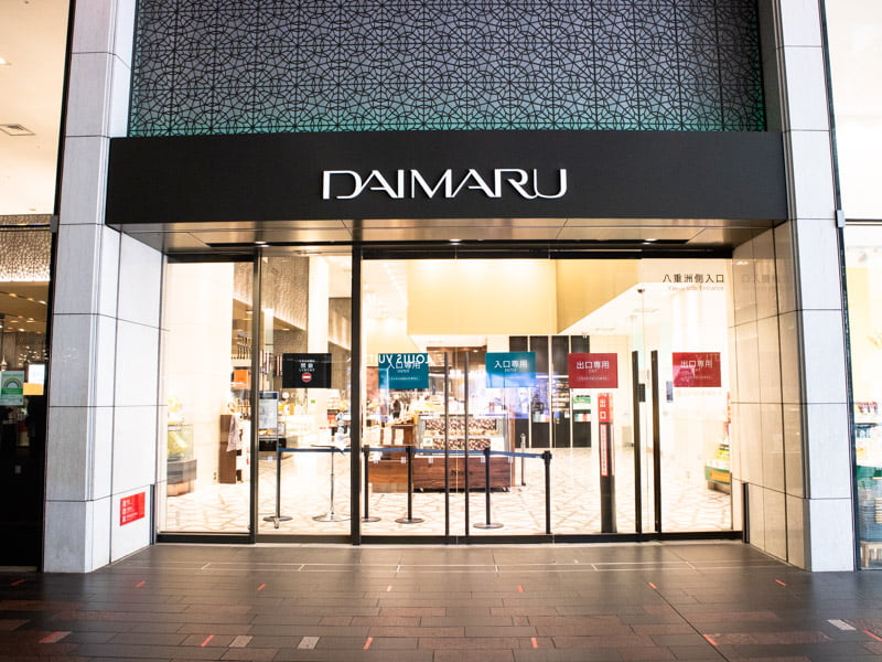 大丸東京の八重洲側入口