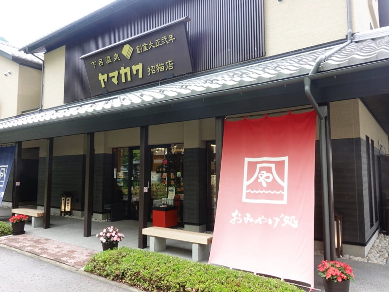 下呂温泉のお土産売り場