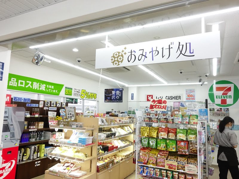 加賀温泉駅のお土産売り場