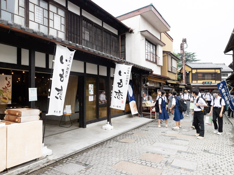 川越・菓子屋横丁のいも恋