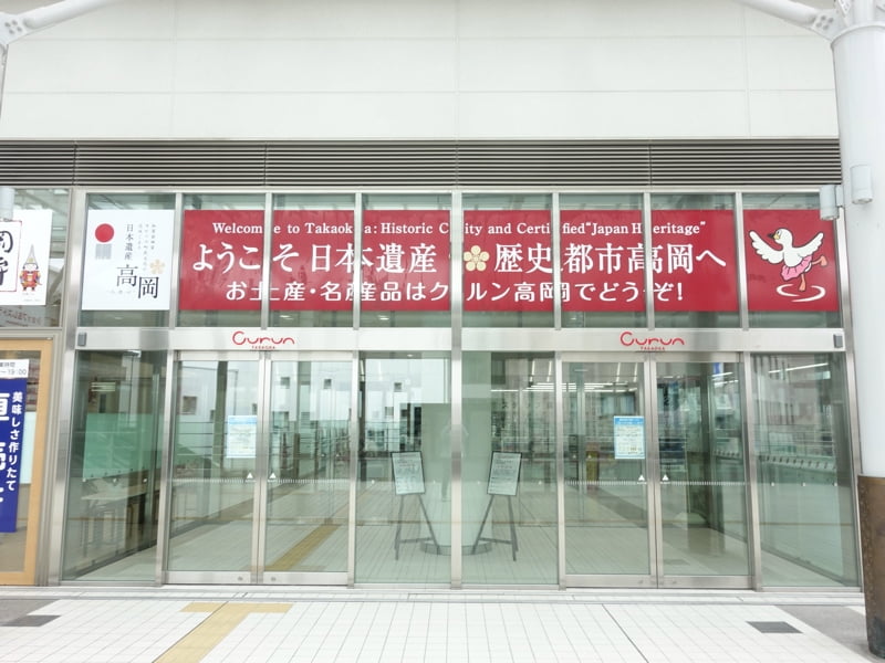 高岡駅のお土産売り場