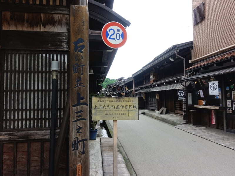 高山古い町並み