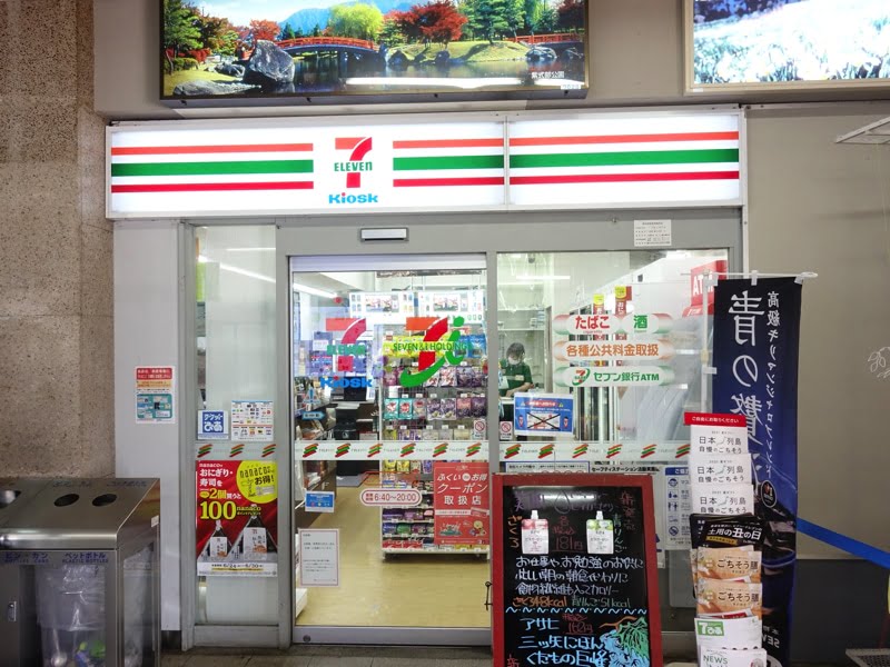 武生駅のお土産売り場 セブンイレブン