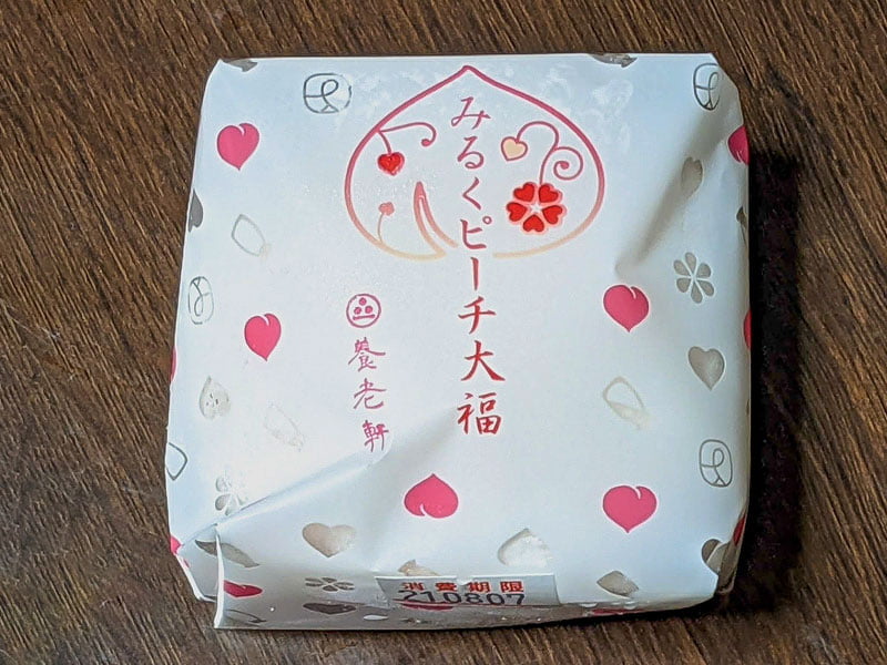 養老軒みるくピーチ大福