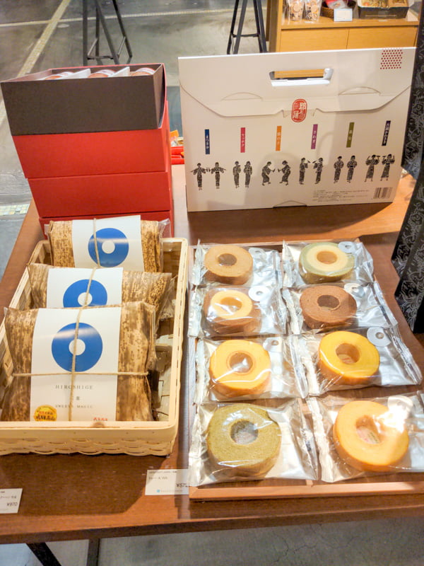 広重スイーツマジックのバームクーヘン