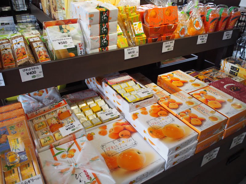 むつざわのビワのお土産