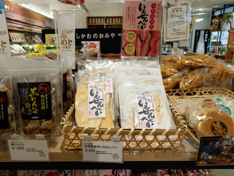 道の駅のと千里浜地元のお土産