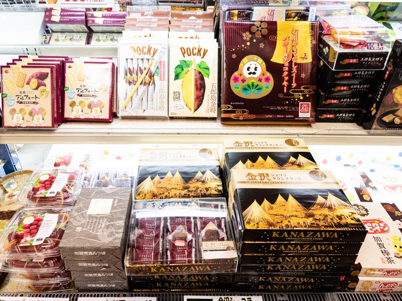 近江町市場のお土産