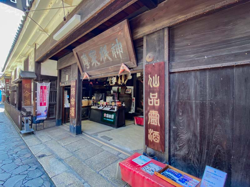 鞆の浦 岡本亀太郎本店