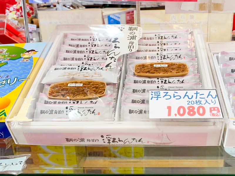 鞆の浦 金萬堂 鞆の浦船泊り 浮ろらんたん