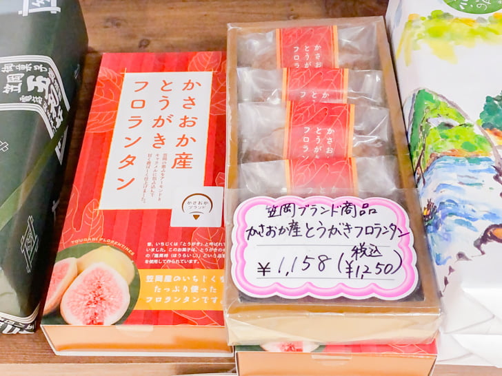 道の駅 笠岡ベイファーム:店内のようす