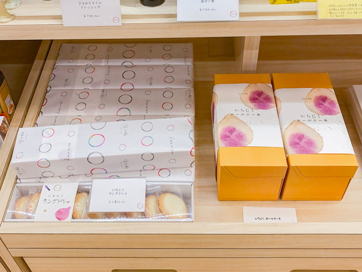 道の駅 笠岡ベイファーム:店内のようす