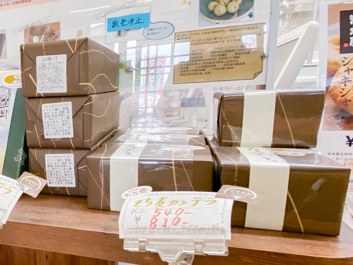 道の駅 笠岡ベイファーム:店内のようす